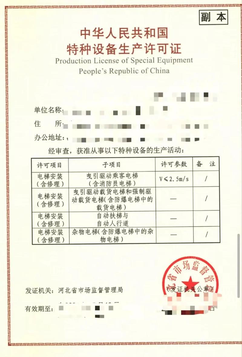 拆除工程需要什么资质