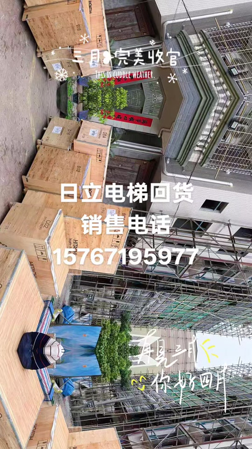 1、电梯轿厢尺寸宽、深、高分别指那个地方?(最好画个图参考)