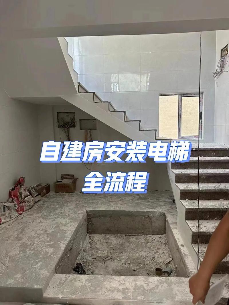家用的观光电梯大概多少钱一台?