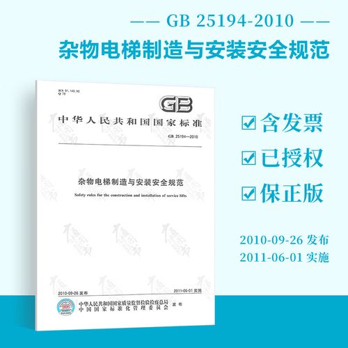 建筑工程安全技术交底的范本有哪些?