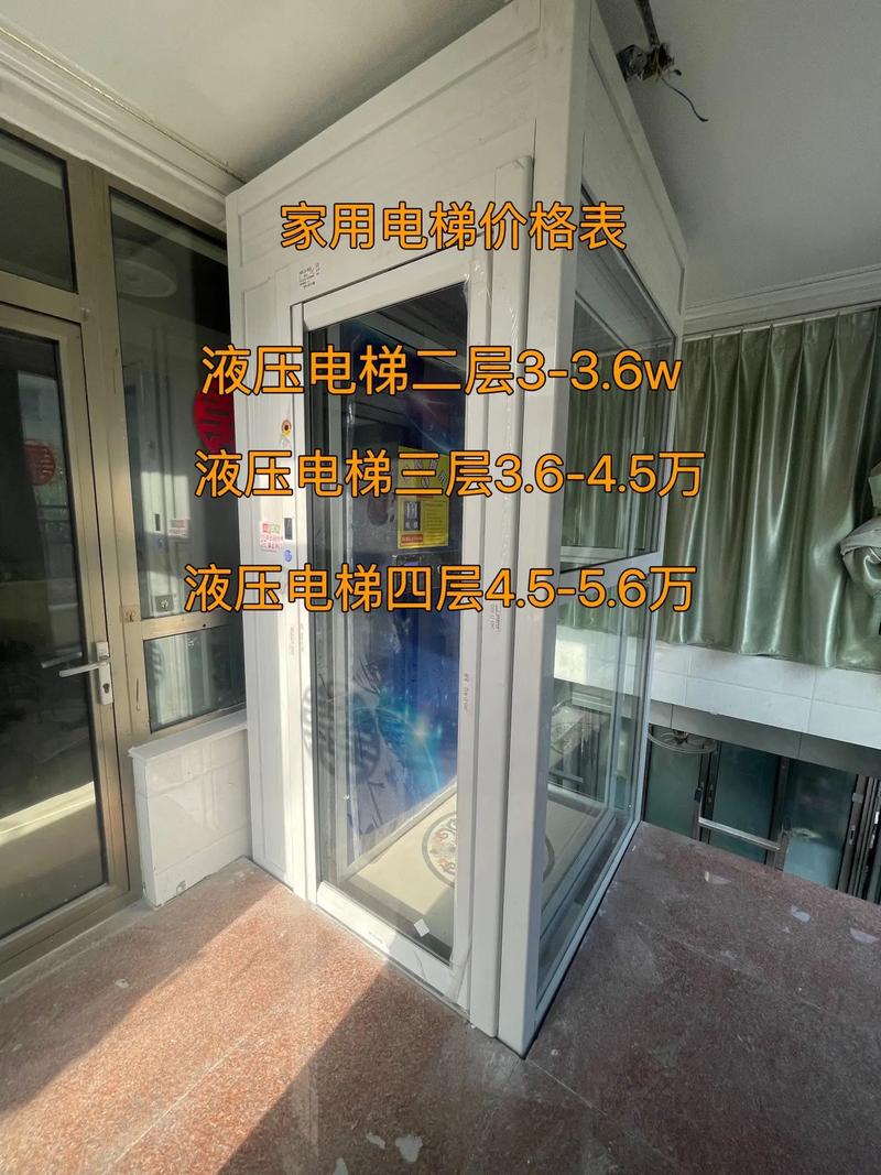 25层高层住宅电梯多少钱一部