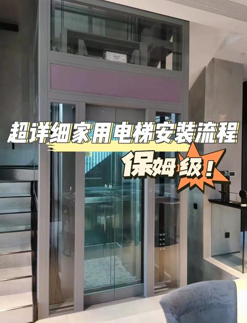 电梯机房爬梯设计要求标准