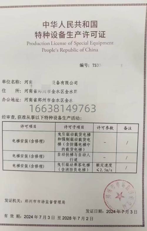 水固化A1A2B纳米注浆液 水固化A1A2B纳米注浆液