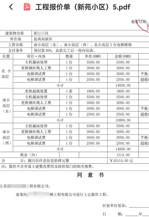 国家关于电梯安装梯控的规定 国家关于电梯安装梯控的规定