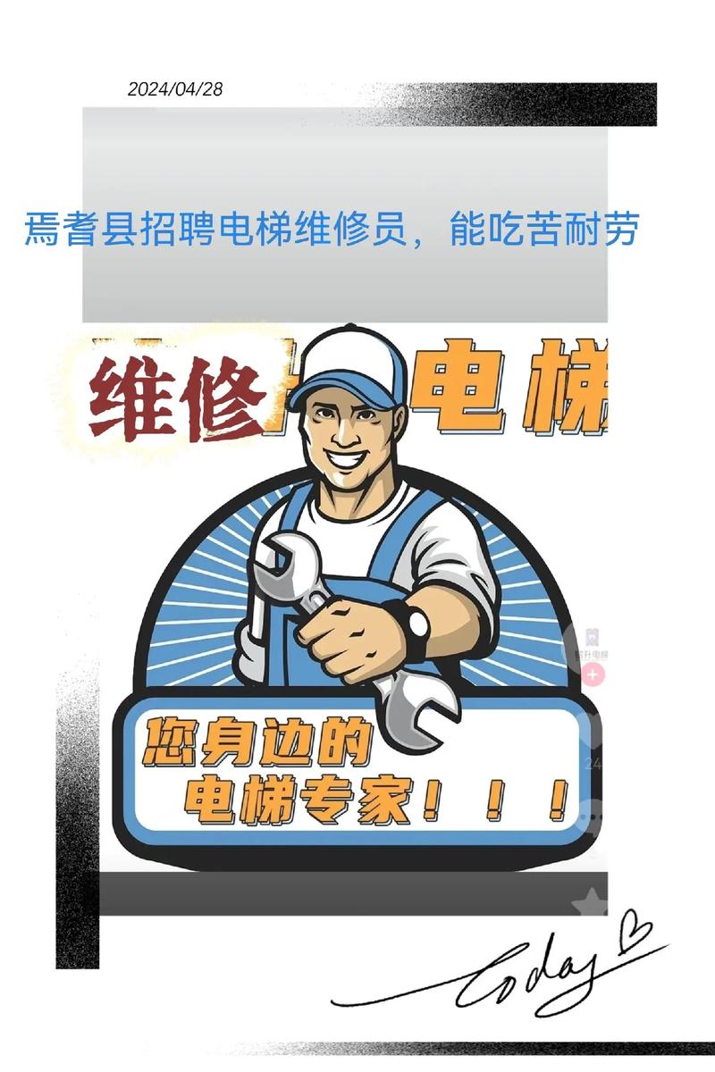 临沂客货两用电梯哪家好 临沂客货两用电梯哪家好