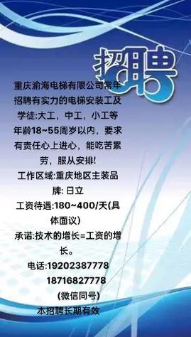 临沂客货两用电梯哪家好 临沂客货两用电梯哪家好