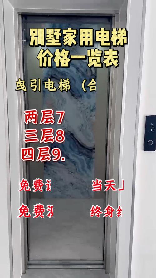 6层老小区加装电梯每户需要多少钱 6层老小区加装电梯每户需要多少钱