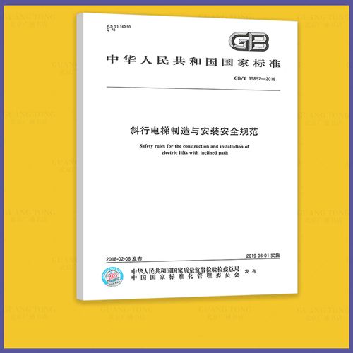 别墅电梯坐轿厢里听嗡嗡响声。在外面一点响声都没有这是啥问题_百度知...
