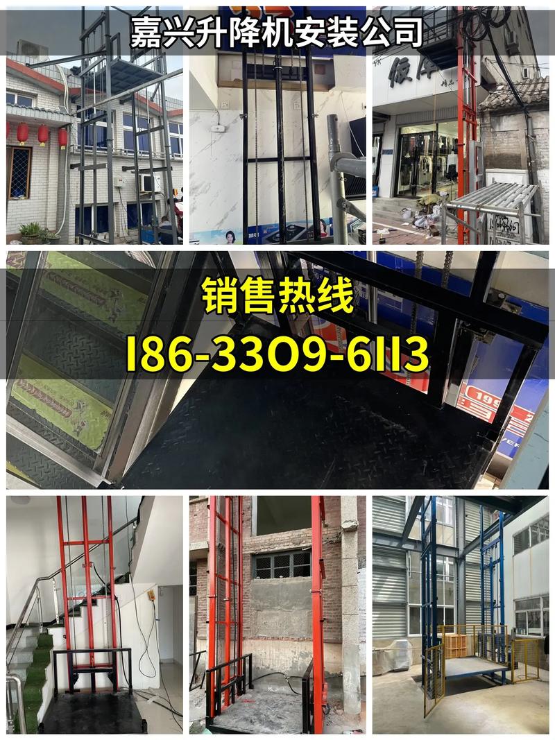 电梯购销及安装合同