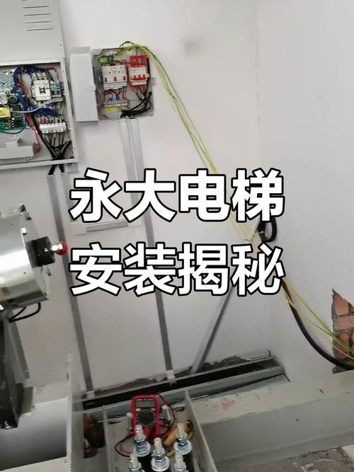 请教无机房的电梯,控制箱放在何处好 请教无机房的电梯,控制箱放在何处好