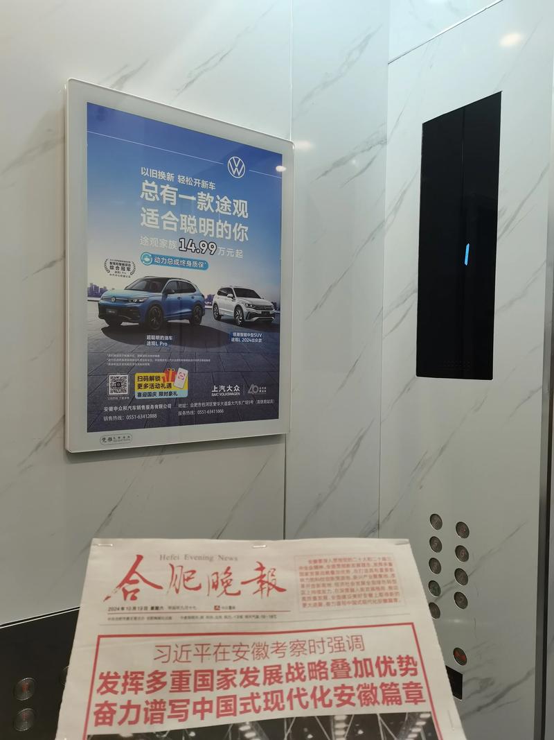 电梯广告框架常见尺寸有哪些?电梯广告框架材质揭秘 电梯广告框架常见尺寸有哪些?电梯广告框架材质揭秘