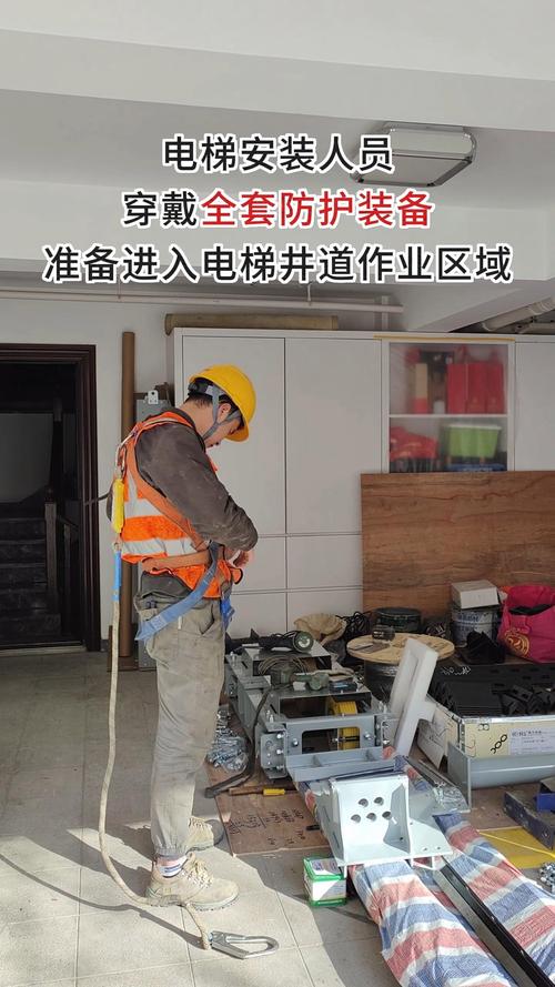 电梯安装公司需要什么资质