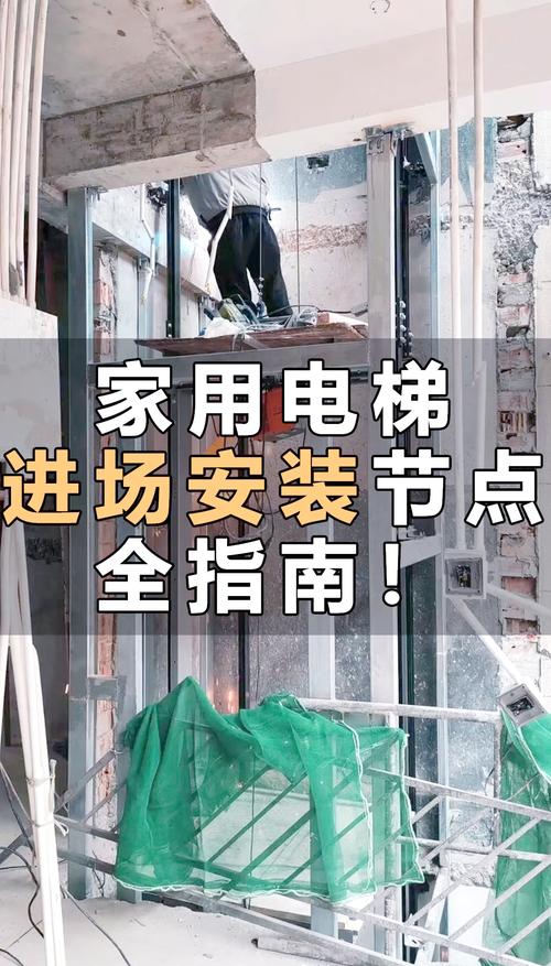 装电梯国家补贴后每户要出多少钱