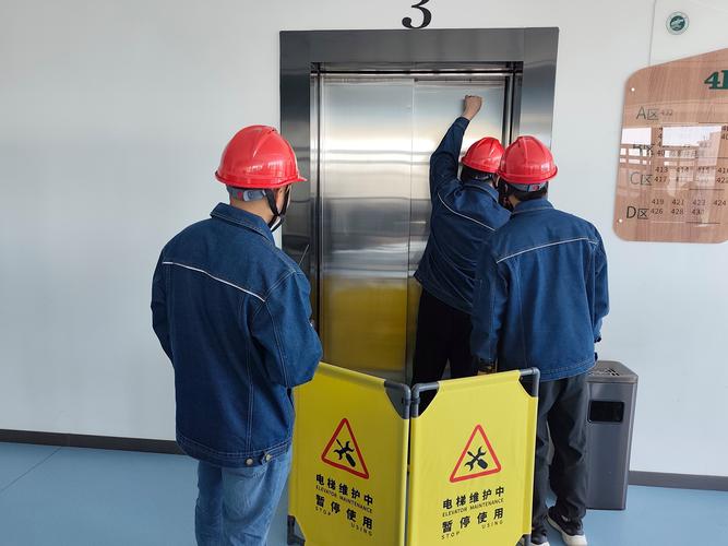 电梯安装工属于几类职业