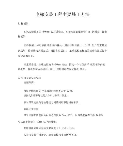 老旧小区加装电梯需要所有业主同意吗